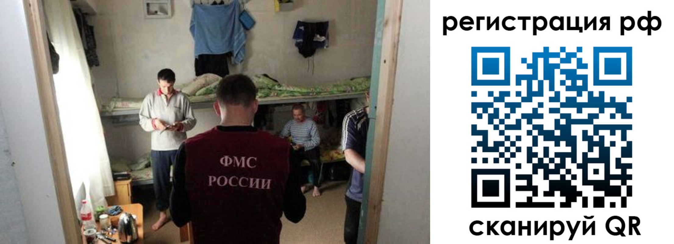 найти адрес прописки в Ишиме