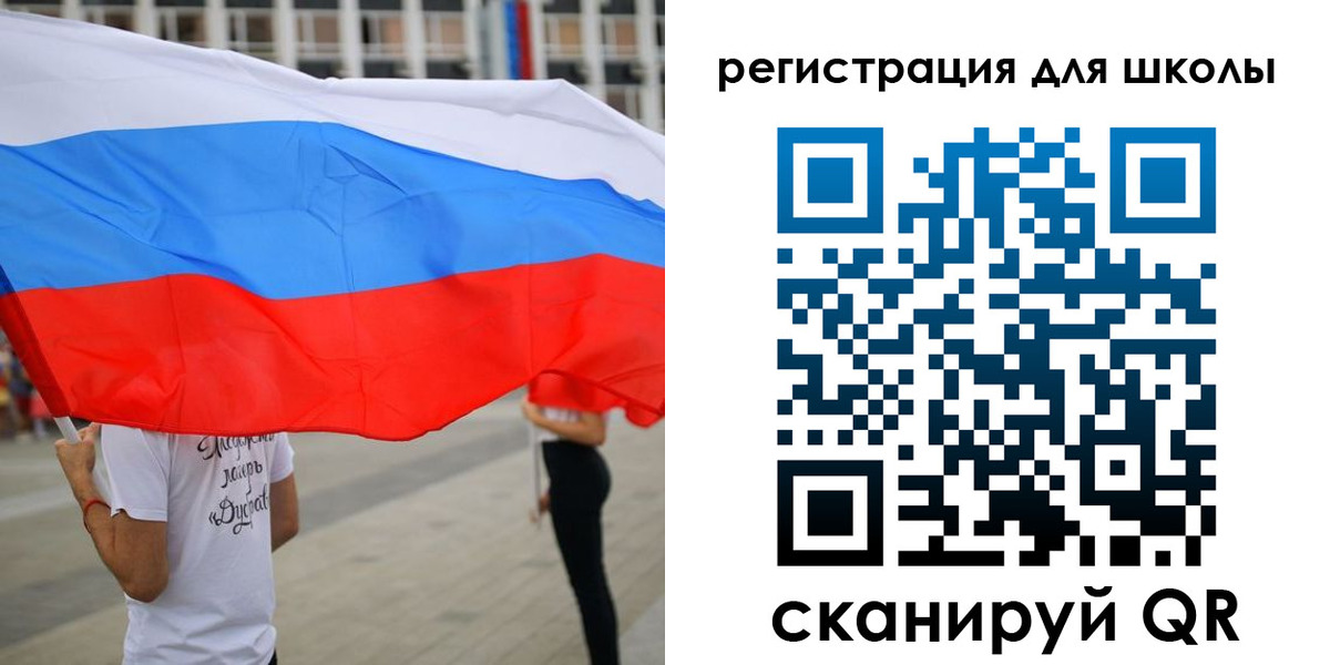прописка регистрация в Ишиме